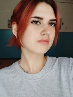 Конопелько Елизавета Анатольевна.